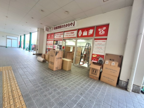 おたからや五福4