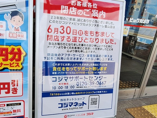 Point Blur_20240529_222619