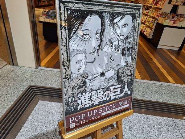 Point Blur_20240408_150139