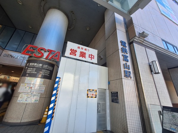 エスカレーター撤去2