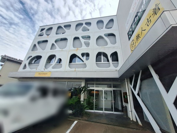 無人古着屋2