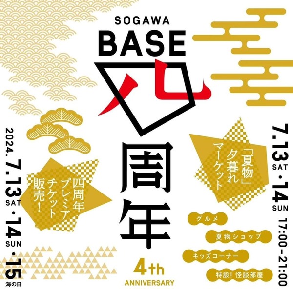 Screenshot_20240708_134722_Facebook