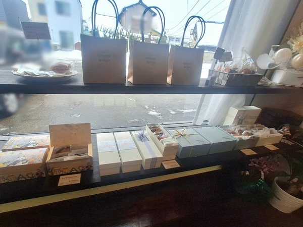 アムールネージュ8