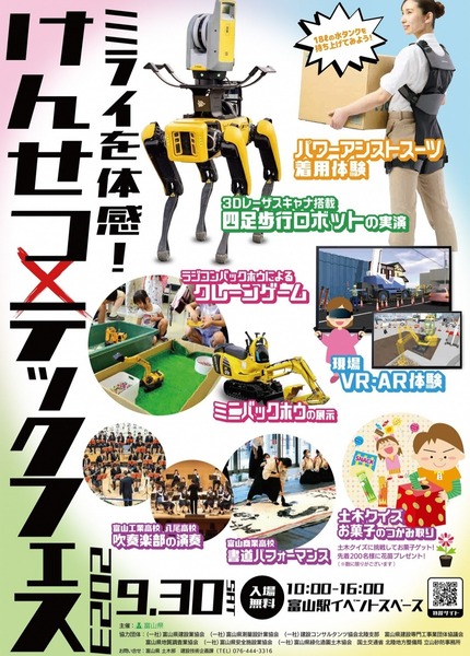 Screenshot_20230925-222709_OneDrive