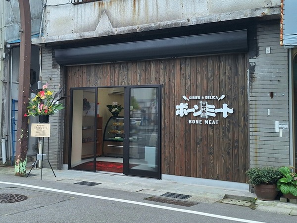 Point Blur_20240423_195631