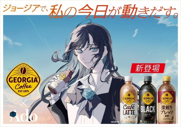 モーニングサンプリングキャラバン3