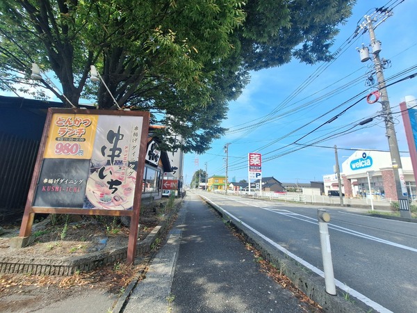 串いち閉店4