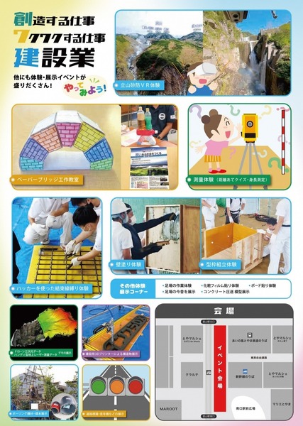 Screenshot_20230925-222729_OneDrive