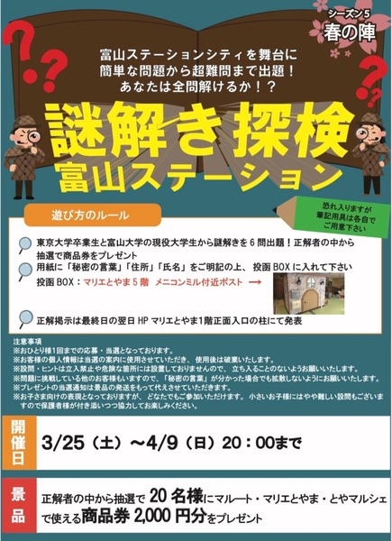 Screenshot_20230322-120550_Twitter