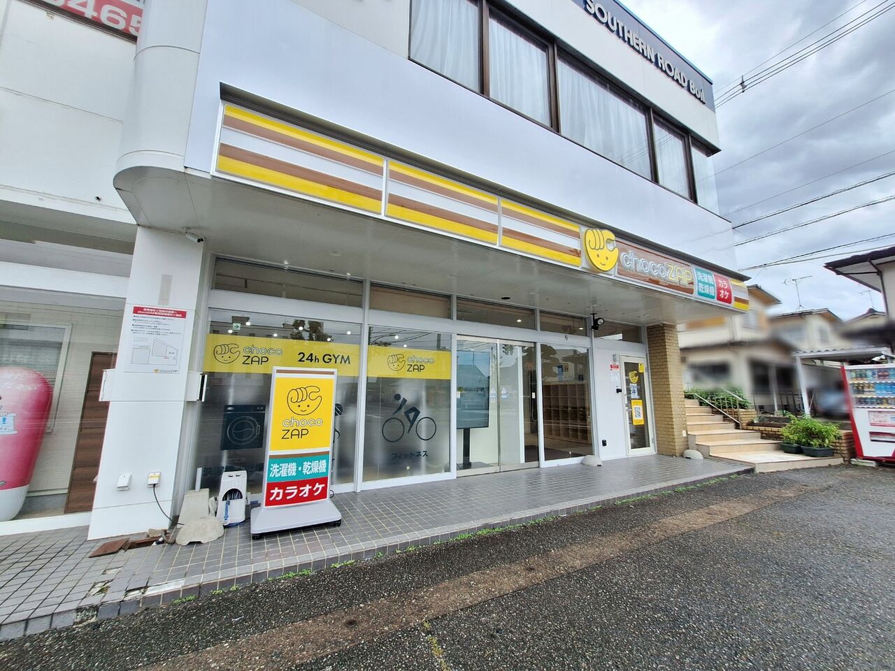 山室に『RIZAP（ライザップ）』が作った24時間コンビニジム『chocoZAP