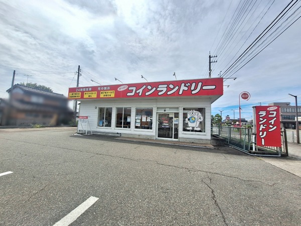 スーパーコインランドリー 中島店2