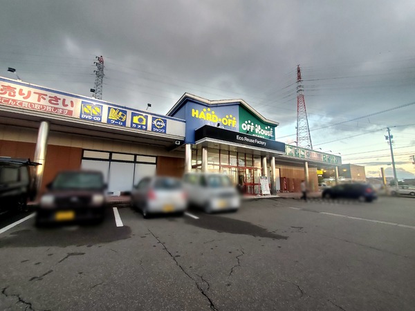 Point Blur_20220818_195156