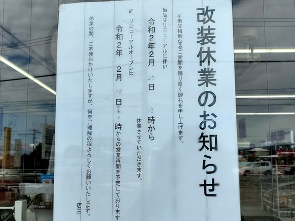 Point Blur_20200219_113507