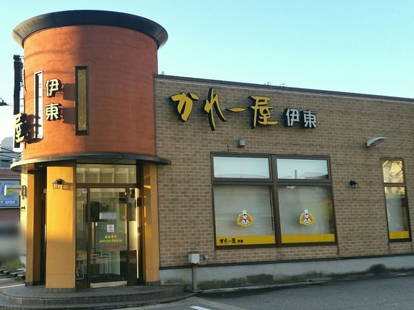 アンタッチャブルわざわざ4