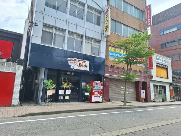 Point Blur_20240626_142920