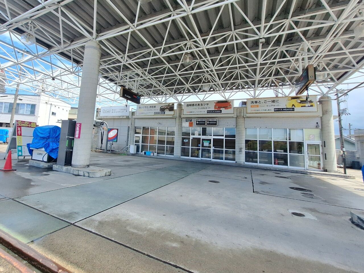 富山市窪新町にあったガソリンスタンド『コスモ石油 ワンダフル工房 窪店』が閉店してる。 とやま速報 富山県富山市の地域情報サイト 