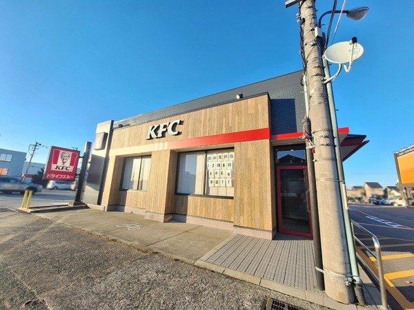 ケンタッキーフライドチキン富山荒川店2