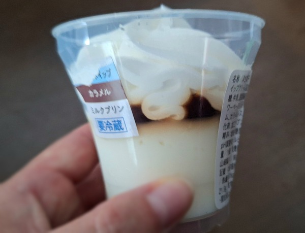 マチのハッピー大作戦11