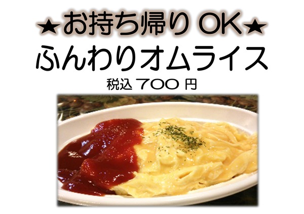 ボード用 お弁当持ち帰り_imgs-0001