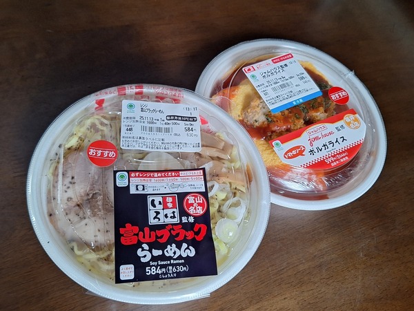 ファミリーマート8