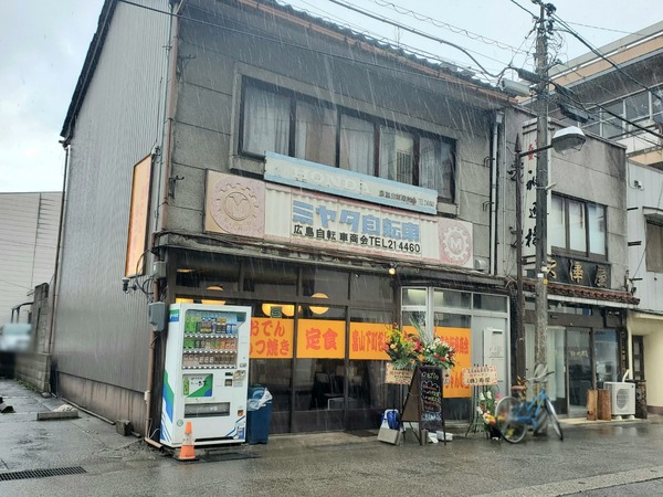 Point Blur_20191227_133138