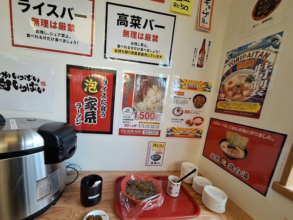 ミカク製麺所8