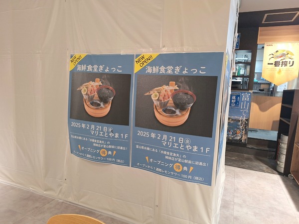 ぎょっこ1