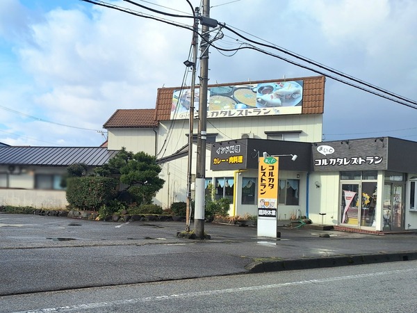 まいどコルカタレストラン5
