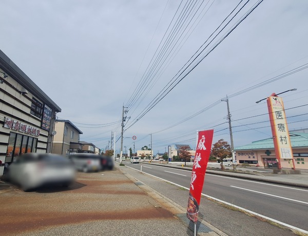 鴻鑫源麻辣烫食レポ3