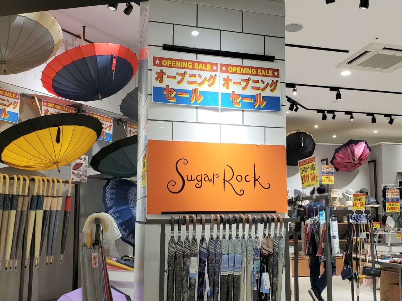 婦中町『フューチャーシティーファボーレ』内に『Sugar Rock(シュガーロック)』なるバッグ・アクセサリーのお店が期間限定オープンしてる。元『THE SHOP TK』があったところ 婦中町『フューチャーシティーファボーレ』内に『Sugar Rock(シュガーロック)』なるバッグ・アクセサリーのお店が期間限定オープンしてる。元『THE SHOP TK』があったところ