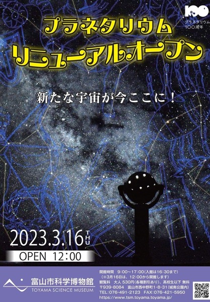 Screenshot_20230313-105851_Facebook