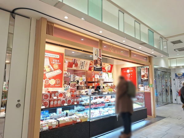 土産ランキング10