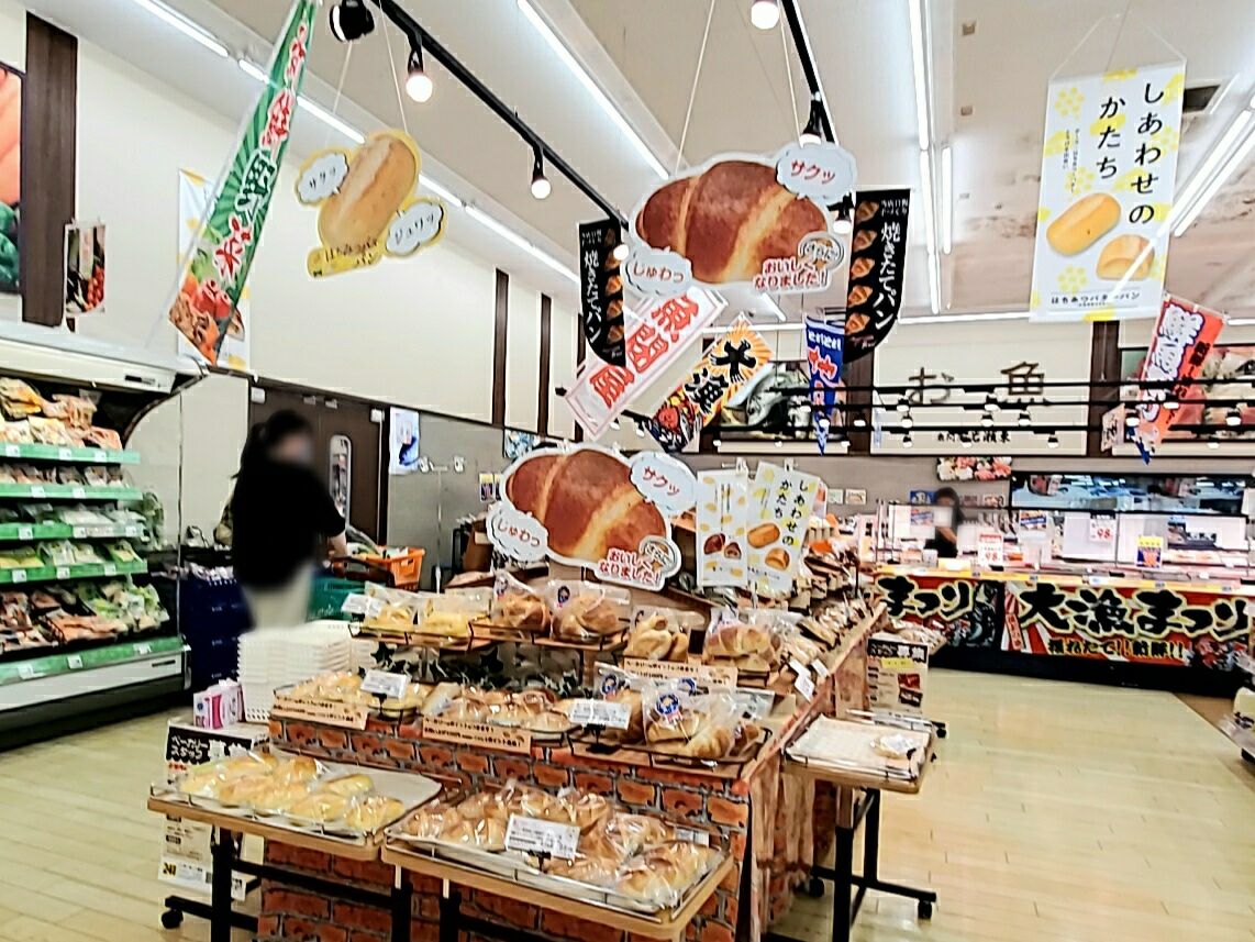 中田にある クスリのアオキ岩瀬東店 内にベーカリーコーナーがオープンしてる 富山デイズ 富山県富山市の地域情報サイト 中田にある クスリのアオキ岩瀬東店 内にベーカリーコーナーがオープンしてる 富山デイズ 富山県富山市の地域情報サイト