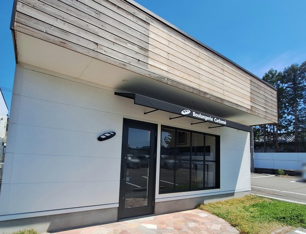 Point Blur_20240514_131259