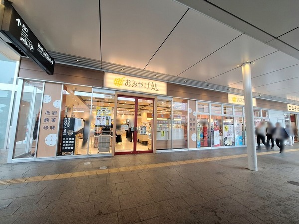  大阪・関西万博オフィシャルポップアップストア4