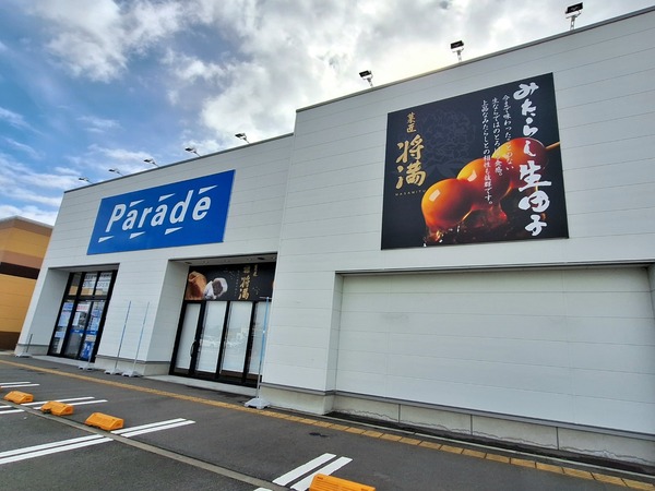 Point Blur_20240227_172913