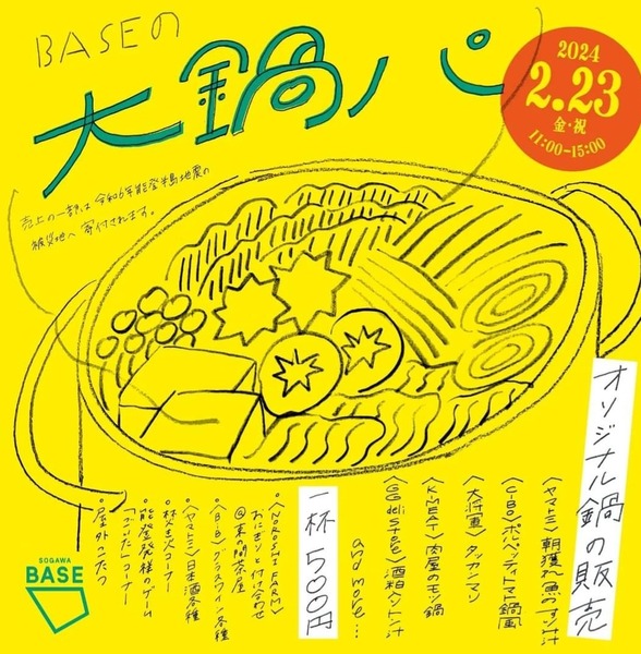 Screenshot_20240219_141108_Facebook