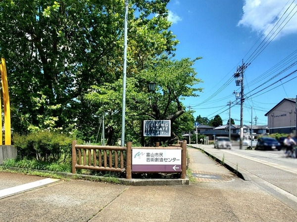 トヤマパフォーミングアーツ8