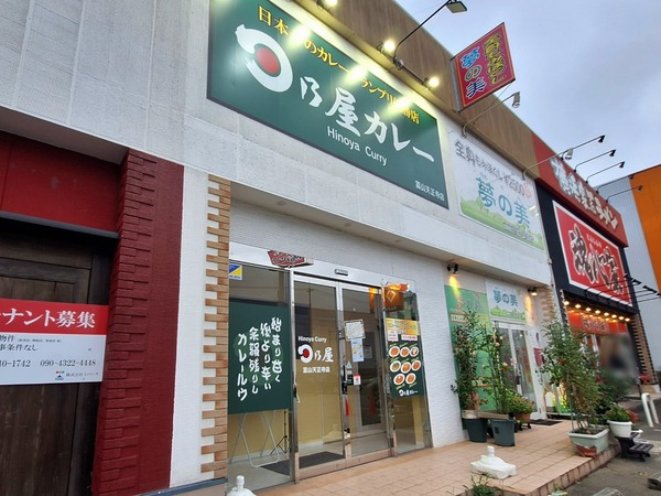 Point Blur_20240816_203051