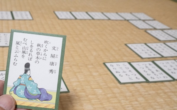 百人一首2
