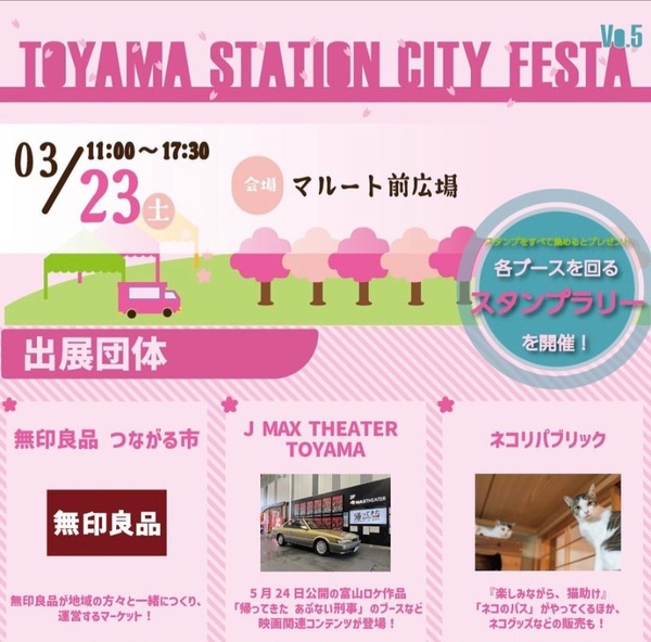 Screenshot_20240318_213326_X