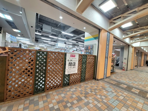 ダイソー 富山CiC店2