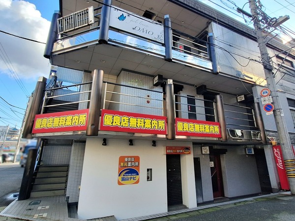 串焼きGOMAME6
