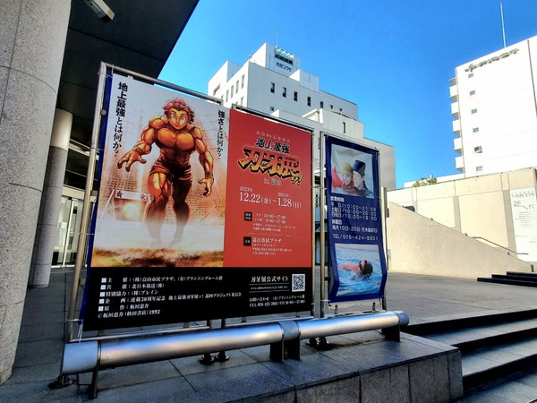 Point Blur_20231122_141748