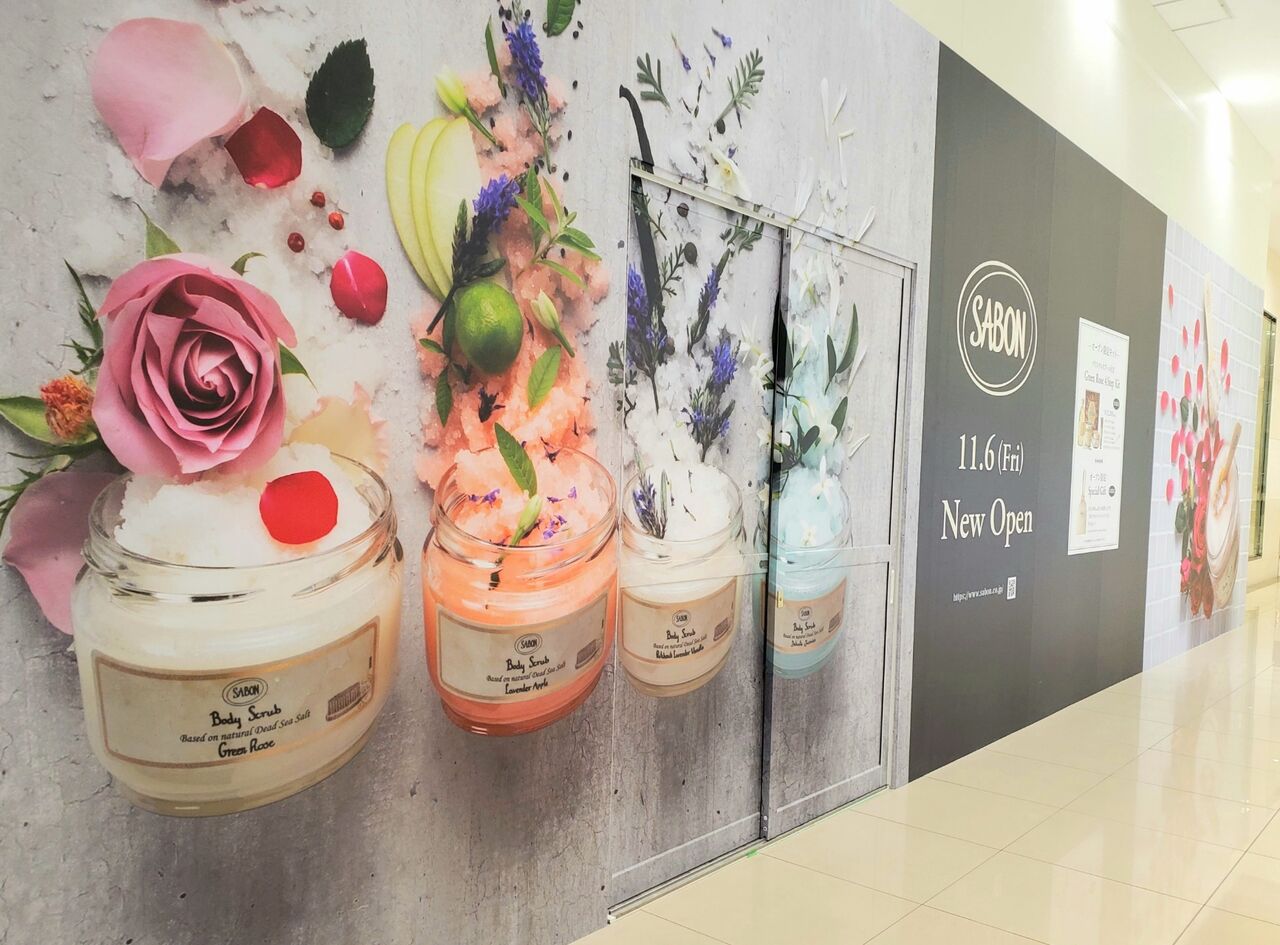 富山大和店 内に新店続々オープン コスメの Sabon サボン Powder Palette パウダーパレット ファションブランド You Bee ユービー がオープン 富山デイズ 富山県富山市の地域情報サイト