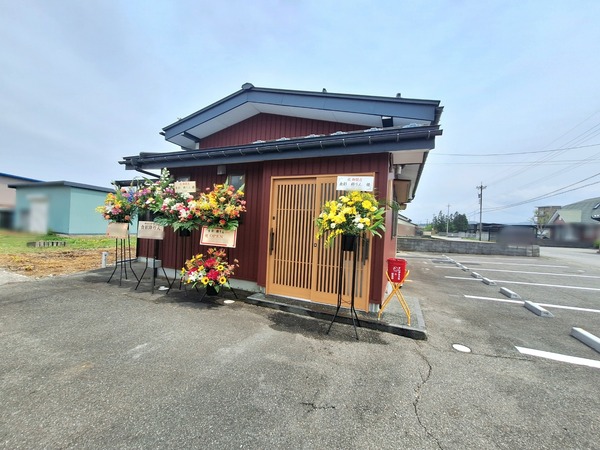 食彩粋りん5