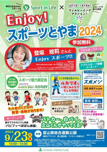 Screenshot_20240918_141357_OneDrive