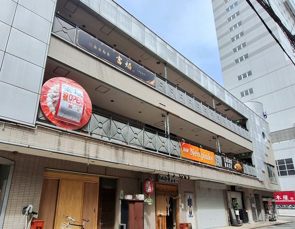 富焔1