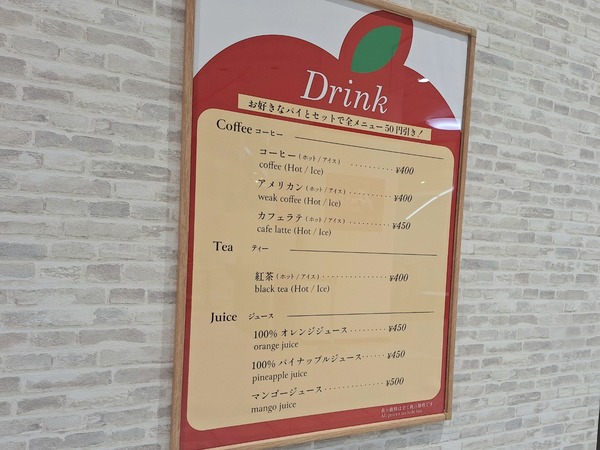 アンリ8
