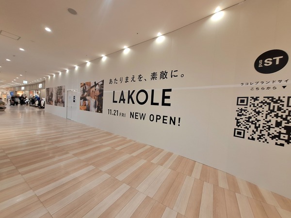 ファボーレ閉店開店18